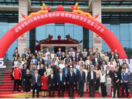 聚员工情，凝发展力——BB贝博艾弗森员工分会成立大会顺利举行