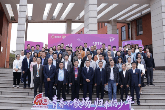 聚力数字新余，献礼校庆四十华诞 ——新余发展研究院与新余市数字经济学会正式成立